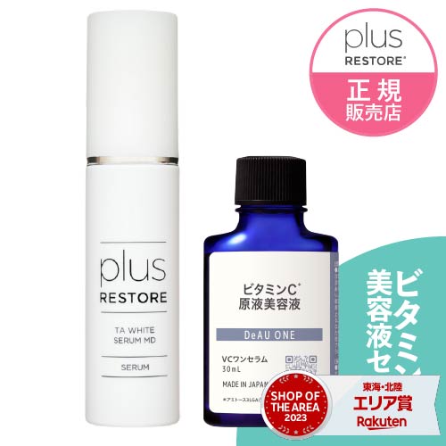 TPNaローションmd(薬用化粧水)100ml✖️2本セット TPNaローションMD（医薬部外品）（plus RESTORE /化粧水）