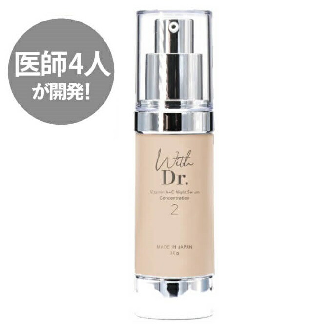 楽天市場】ボルセンタ 美容クリーム 100g BODY's PRO VOLCENTA