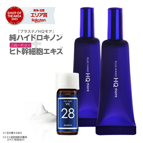 楽天市場】【使用期限 2025年6月】センシル美容液 C30 C'ensil C30 リードC30 センシルC30 +おまけ付き  当店人気の美容液をプレゼント 送料無料 人気 ピュアビタミンC 30％配合 美容液【コンビニ受取可】 : エクセレントメディカル