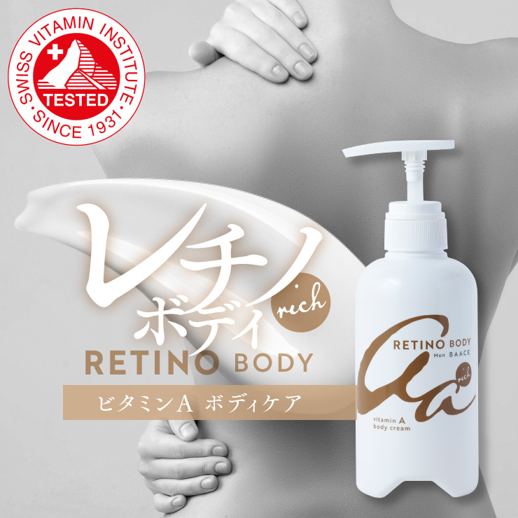 楽天市場】ボルセンタ 美容クリーム 100g BODY's PRO VOLCENTA バスト