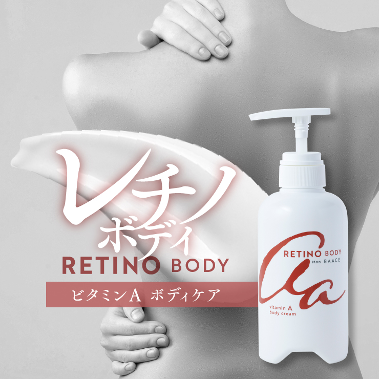 楽天市場】ボルセンタ 美容クリーム 100g BODY's PRO VOLCENTA バスト