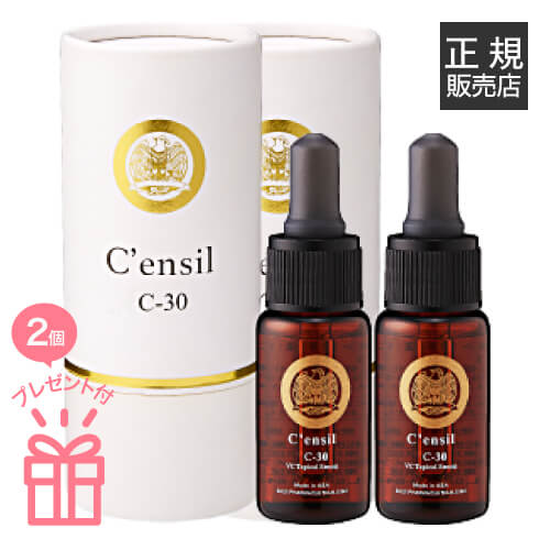 楽天市場】センシル美容液 C30 C'ensil C30 リードC30 センシルC30 + ...
