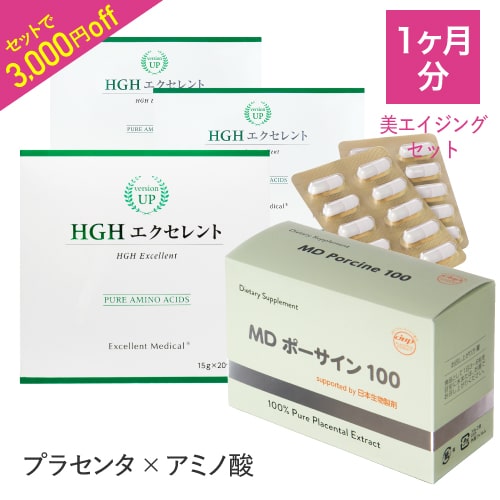 プラセンタ Hgh 綺麗さエイジング手当 年令に応じた精分付けたりによるケア 仕かける プラセンタ サプリ 追録 コンビニレシート可 Marchesoni Com Br