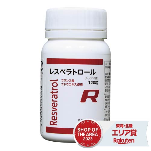 値引 ワカサプリ レスベラトロール 1粒 コンビニ受取可 W 楽天市場 Evertechtechnologies Com