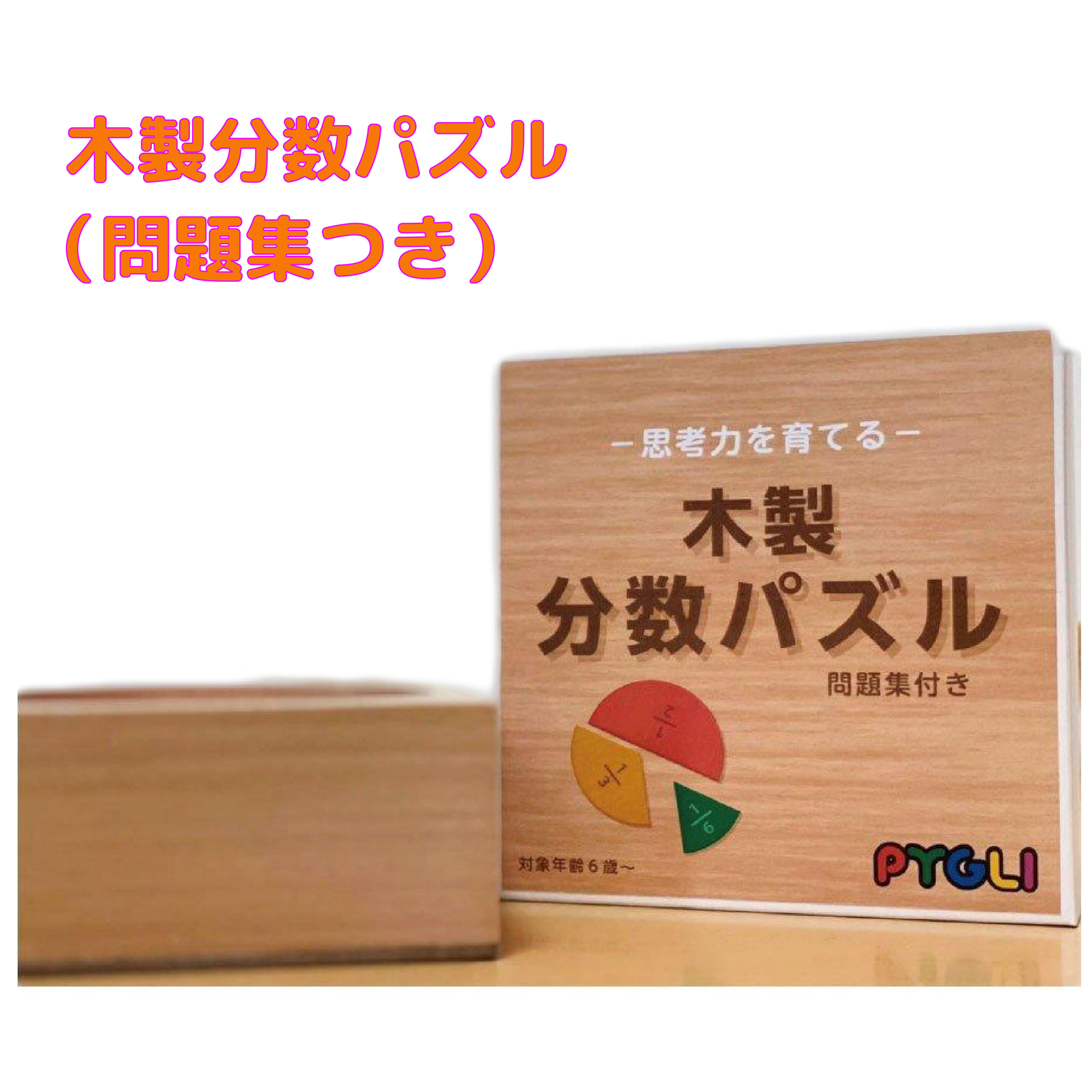 まず、この3つの能力を まず、この3つの能力を