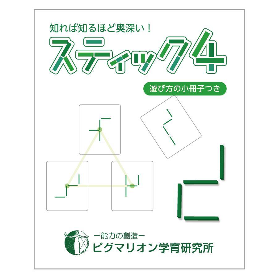 楽天市場】【ペリカンパズル学具お手本集セット】ペリカンパズル
