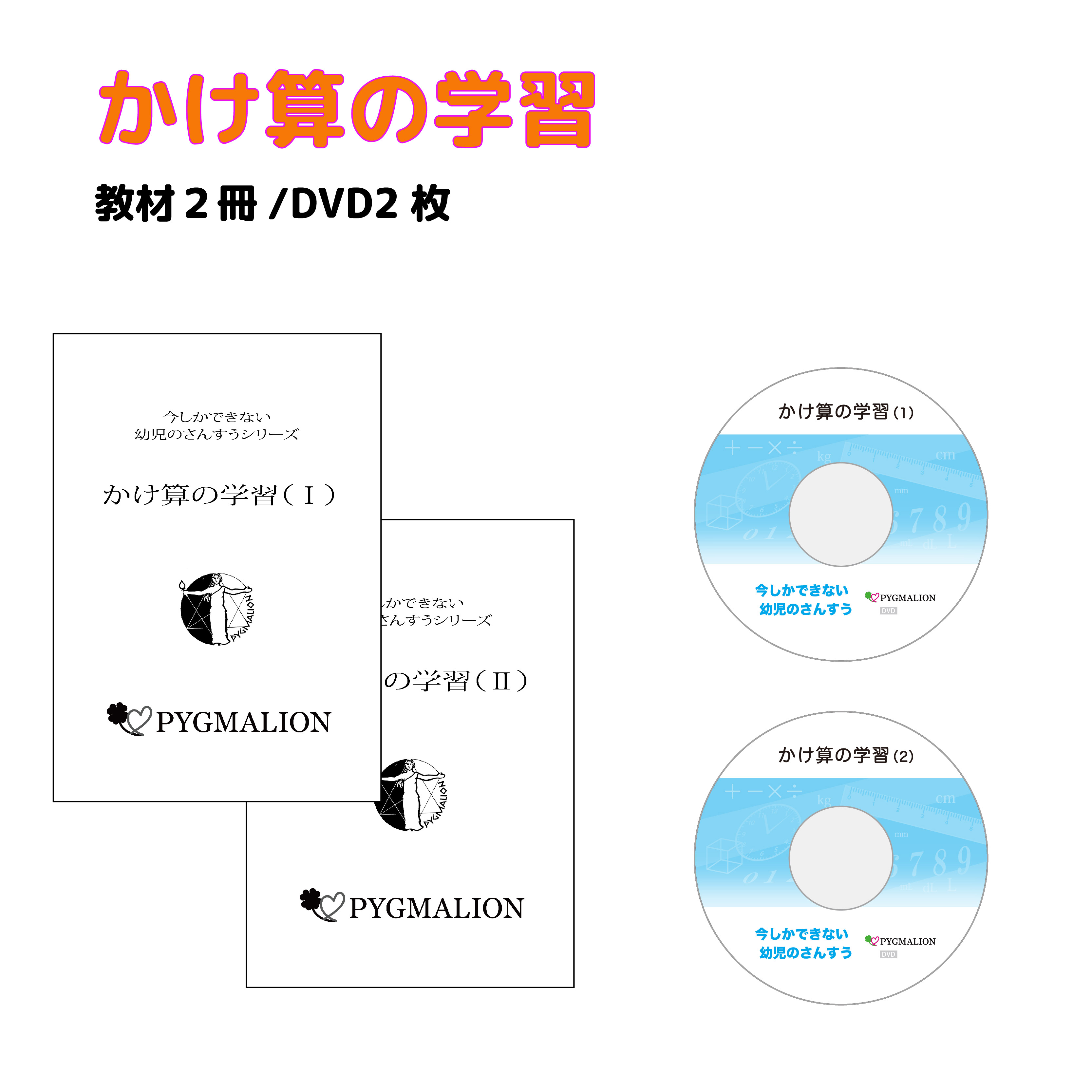 楽天市場】【ヌマーカステン＋ヌマーカステンの使い方】 知育