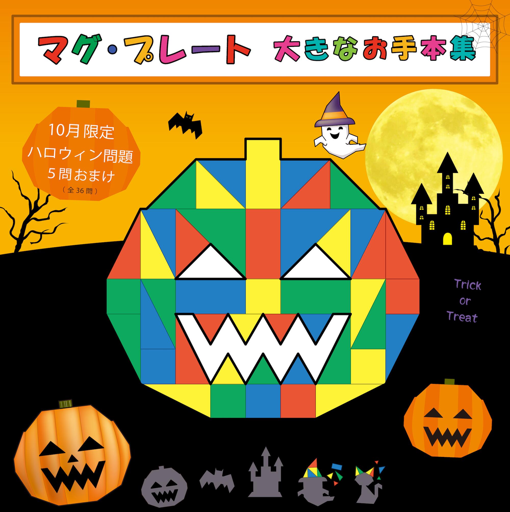 楽天市場】【3才児のさんすう】 ヌマーカステン 数能力 算数