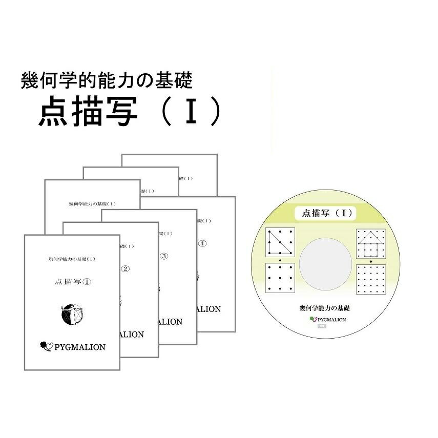 楽天市場】【まず、この3つの能力を ちぎりえ】絵 指先能力