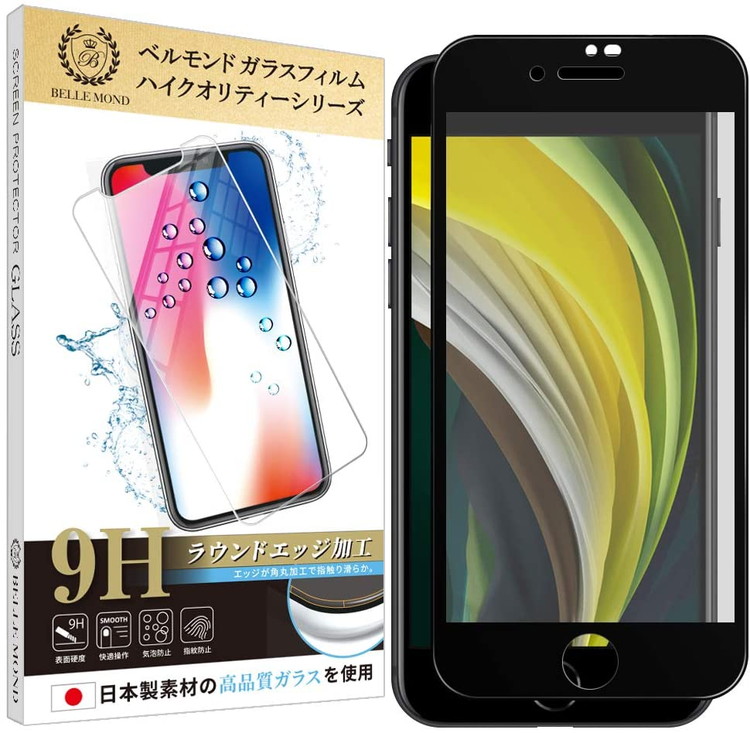 楽天市場 Iphone Se 第2世代 Iphone8 Iphone7 全面保護 アンチグレア ガラスフィルム 日本製素材 反射防止 硬度9h 指紋防止 気泡防止 強化ガラス 保護フィルム Bellemond Agbk B0054 モバイルワン