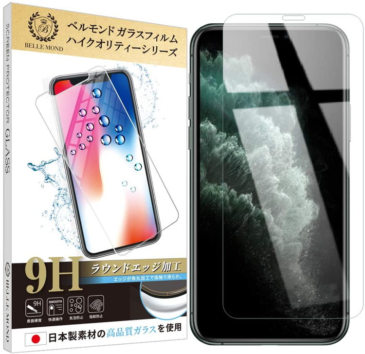 楽天市場 Iphone11 Pro Iphone Xs Iphone X 透明 ガラスフィルム 日本製素材 高透過 フィルム 強化ガラス 保護フィルム Bellemond Iphone11 Pro Iphone Xs Iphone X Gcl B0059 Emi Direct