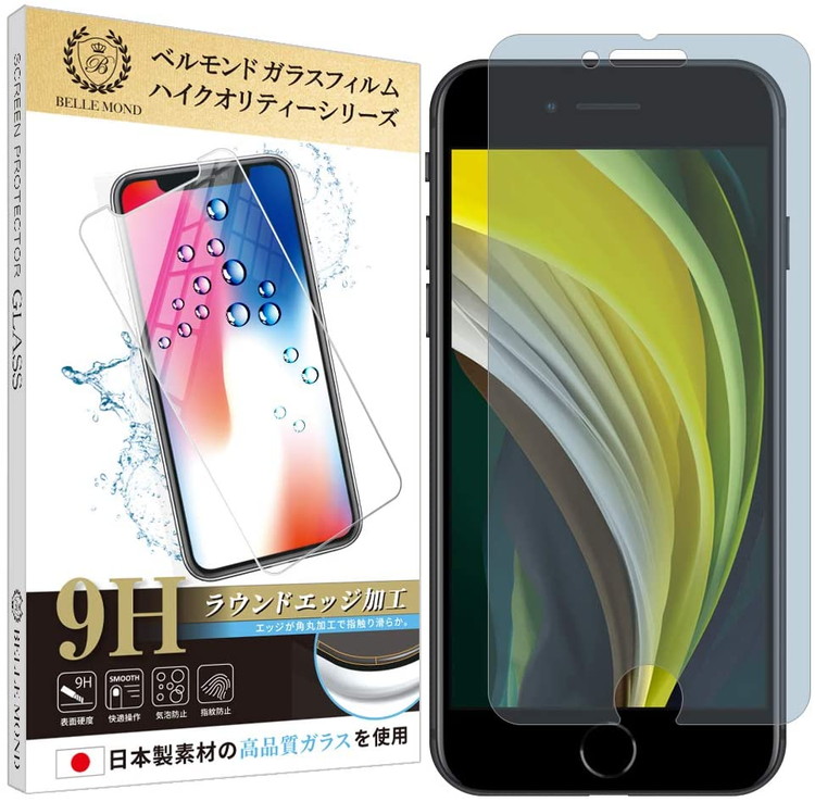 楽天市場 Iphone Se 第2世代 Iphone8 Iphone7 アンチグレア ブルーライトカット ガラスフィルム 日本製素材 反射防止 ブルーライト軽減 フィルム 強化ガラス 保護フィルム Bellemond Iphone Se 第2世代 Iphone8 Iphone7 Gagb B0065 Emi Direct