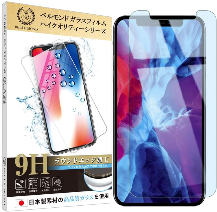 楽天市場 15 クーポン解禁 ガイド枠付き Iphone 12 Iphone 12 Pro 6 1インチ 全面保護 ブルーライトカット ガラスフィルム 日本製素材 ブルーライト軽減 強化ガラス 保護フィルム Bellemond ベルモンド Iphone12 Iphone12pro 6 1 Gbl Gf B0127 モバイルワン