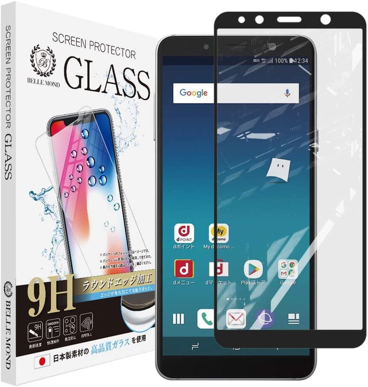 楽天市場 Galaxy Feel2 ブラック 透明 ガラスフィルム 貼り付け失敗時 無料再送 高透過 表面硬度9h スムースタッチ 指紋防止 飛散防止 気泡防止 Bellemond ベルモンド Galaxy Feel2 Clbk 776 モバイルワン