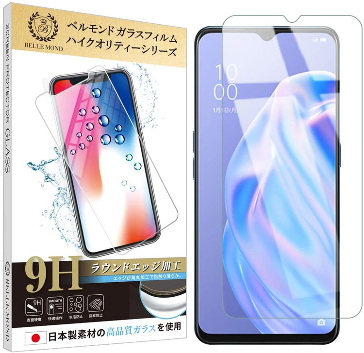 楽天市場 Oppo Reno3 A 透明 ガラスフィルム 日本製素材 高透過 フィルム 強化ガラス 保護フィルム Bellemond Oppo Reno3 A Gcl B0092 Emi Direct