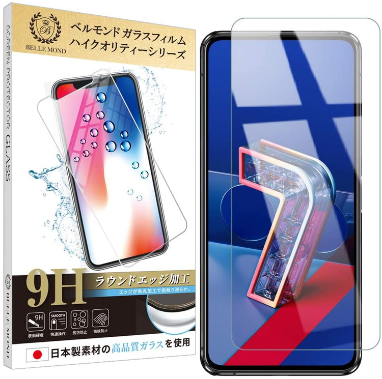 楽天市場 Zenfone 7 透明 ガラスフィルム 日本製素材 高透過 フィルム 強化ガラス 保護フィルム Bellemond Zenfone 7 Gcl B0163 Emi Direct