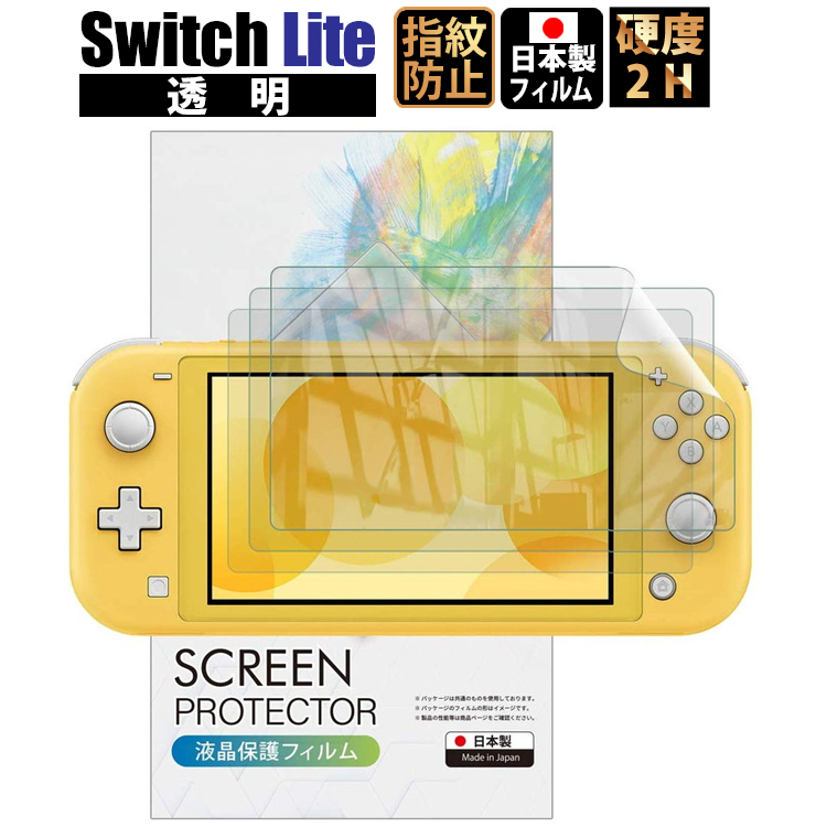 【楽天市場】【LINE登録で300円OFFクーポン】Nintendo Switch