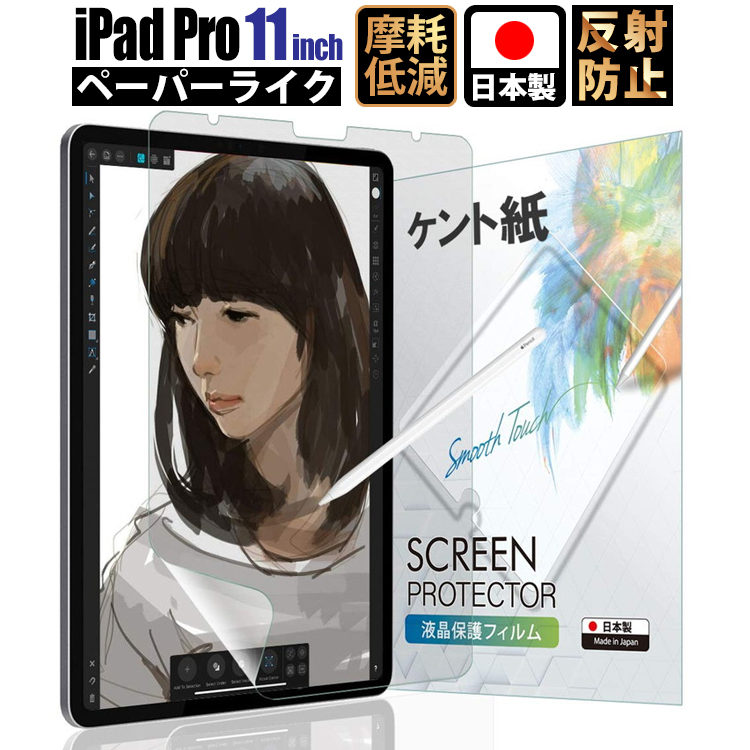 今月限定／特別大特価 iPad 10.2in フィルム 強化ガラス 画面保護 液晶 シール K