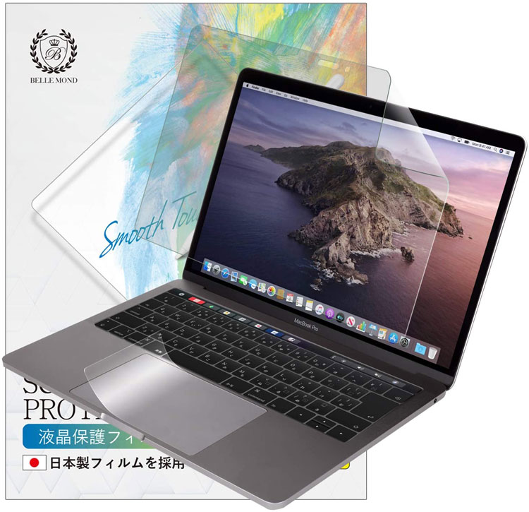 楽天市場 3枚セット Macbook Pro 13インチ 2016 2017 2018 2019 液晶保護フィルム タッチバー トラックパッド ブルーライトカット アンチグレア 超反射防止 指紋防止 気泡防止 日本製 Bellemond Mac13bl Tp B906 Emi Direct