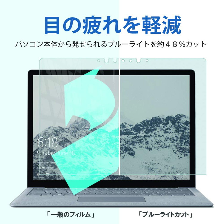 賜物 Surface Laptop 4 21 3 19 2 18 17 13 5インチ 保護フィルム アンチグレア 反射防止 日本製フィルムsflt2bl 750 Persisindiangrill Com