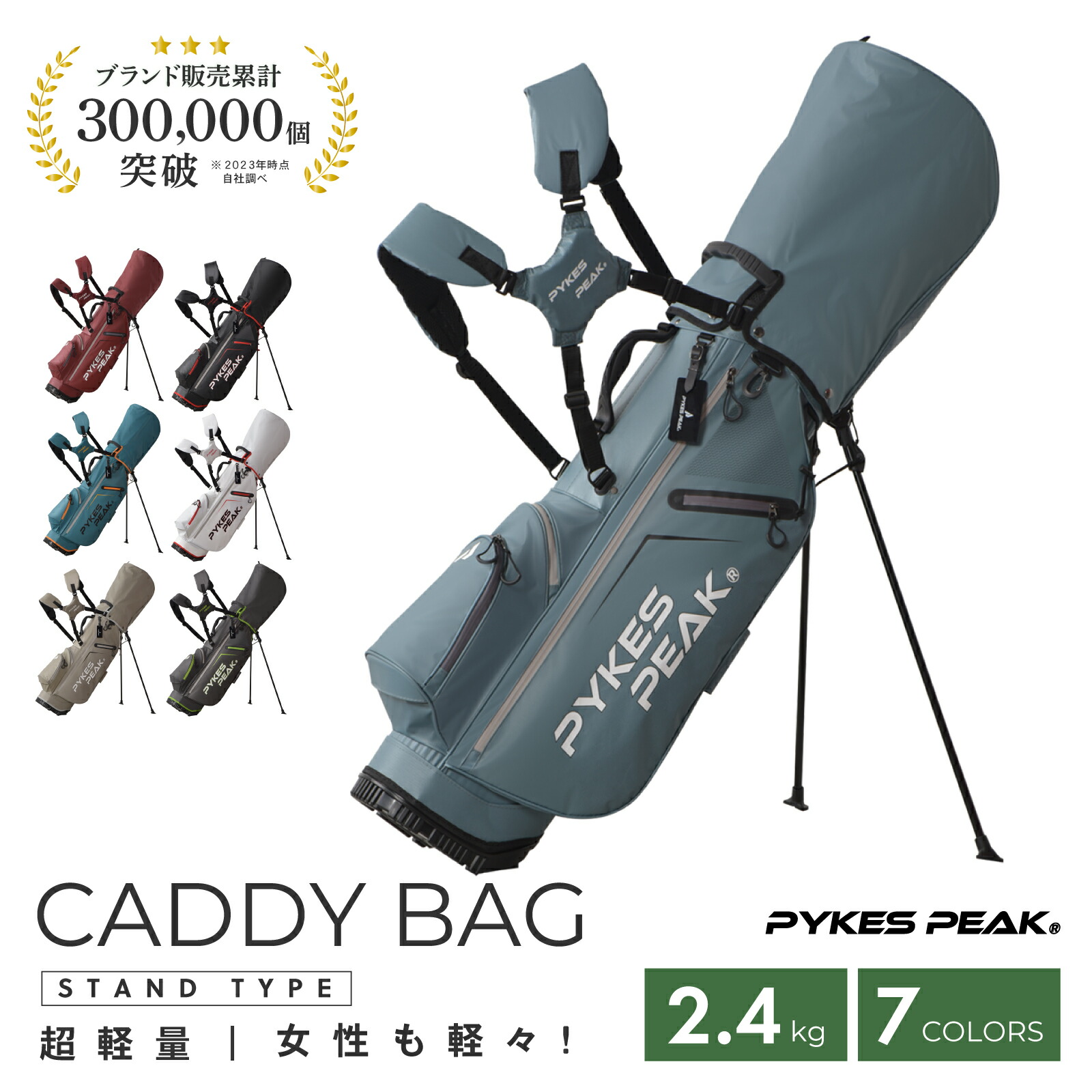 楽天市場】日本正規品 アーノルド・パーマー キャディバッグ