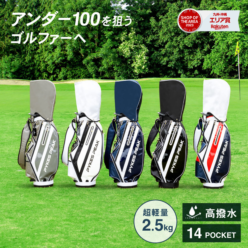 百貨店SALE執り行なう