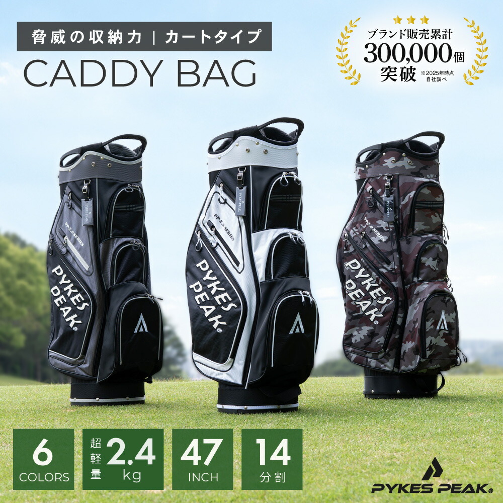 TOURSTAGE・メンズゴルフキャディバッグ ツアー スタンドキャディバッグ(【男性】キャディバッグ