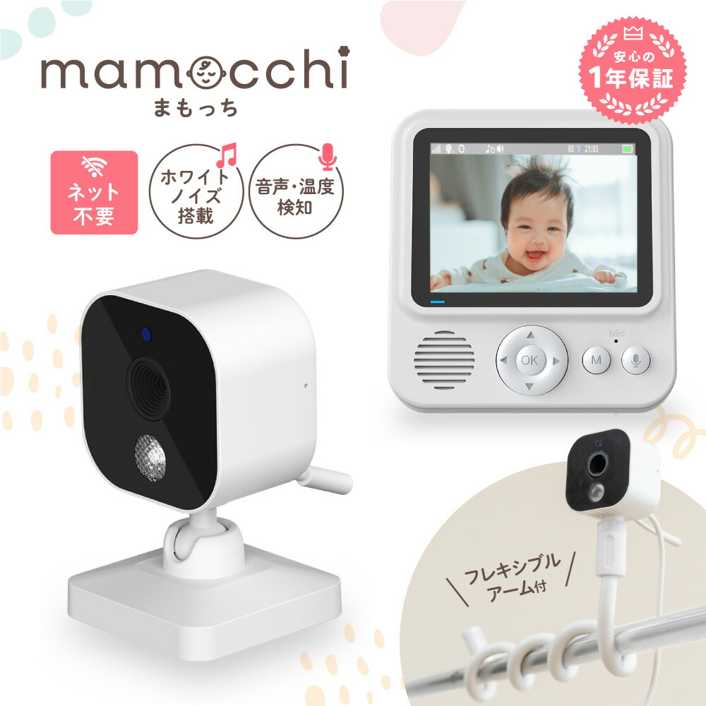 楽天市場】「限定で18,000円」【2025革新型車用ベビーミラー】 AKEEYO