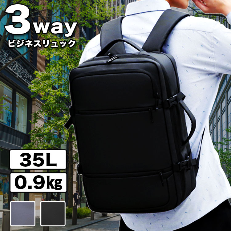 楽天市場 ビジネス リュック ビジネスリュック Pc リュック 防水 薄型 3way メンズ 大容量 サイズ ノートpc リュック15 17 インチ Usb バイク 通勤 通学 出張 旅行 バックパック リュックサック ブラック 黒 Pc 軽量 ビジネスバッグ 送料無料 ゆうパック Emi Direct