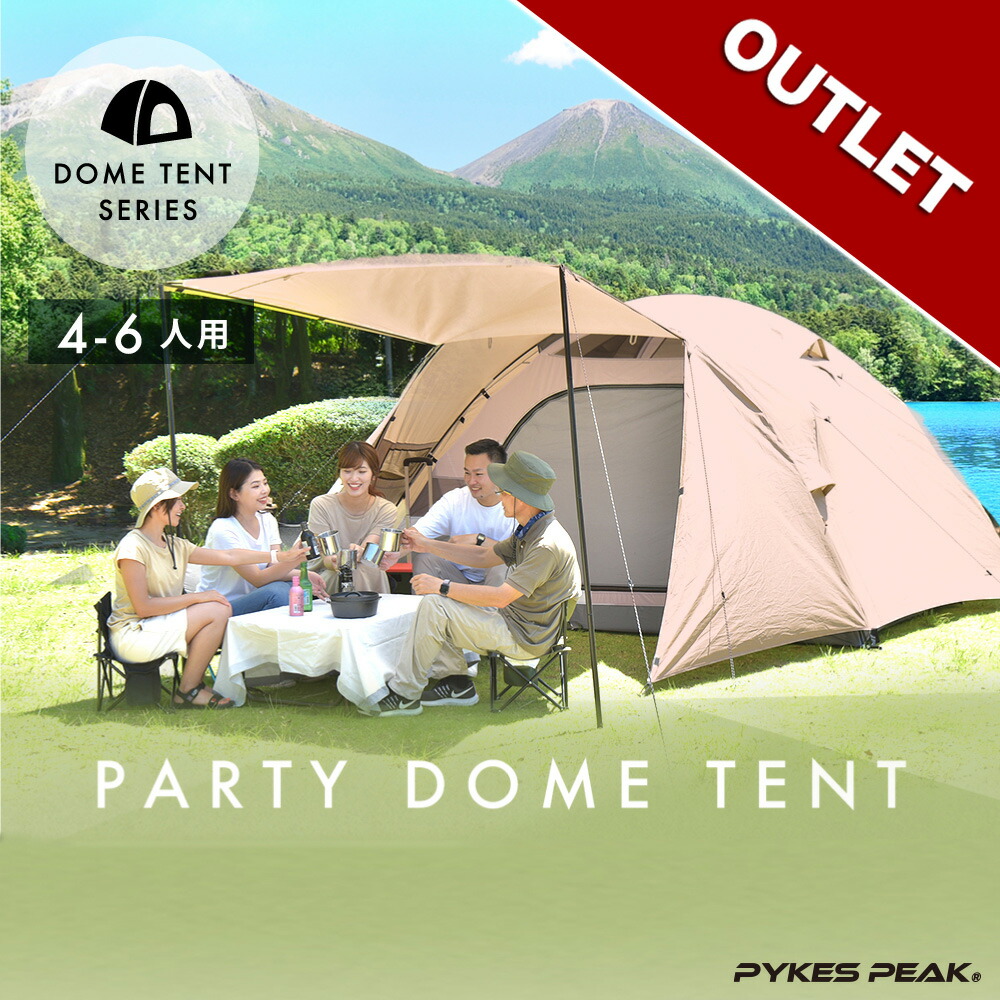 楽天市場】テント 4人用 コットンテント キャンプ アウトドアトラベル