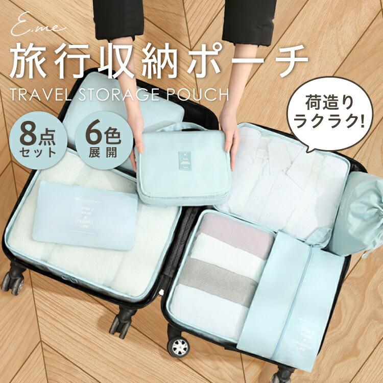受賞店舗】 TABITORA タビトラ 収納ボックス 吊り下げ インナーバッグ 衣類ラック 収納 旅行 出張 クローゼット 省スペース 大容量  衣装ケース