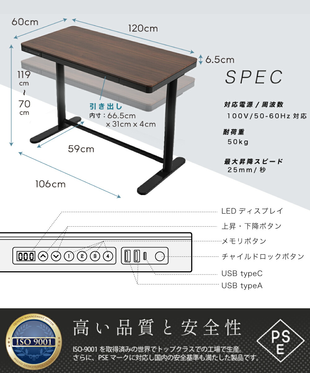 スタンディングデスク パイクススピーク メイプルホワイト テーブル