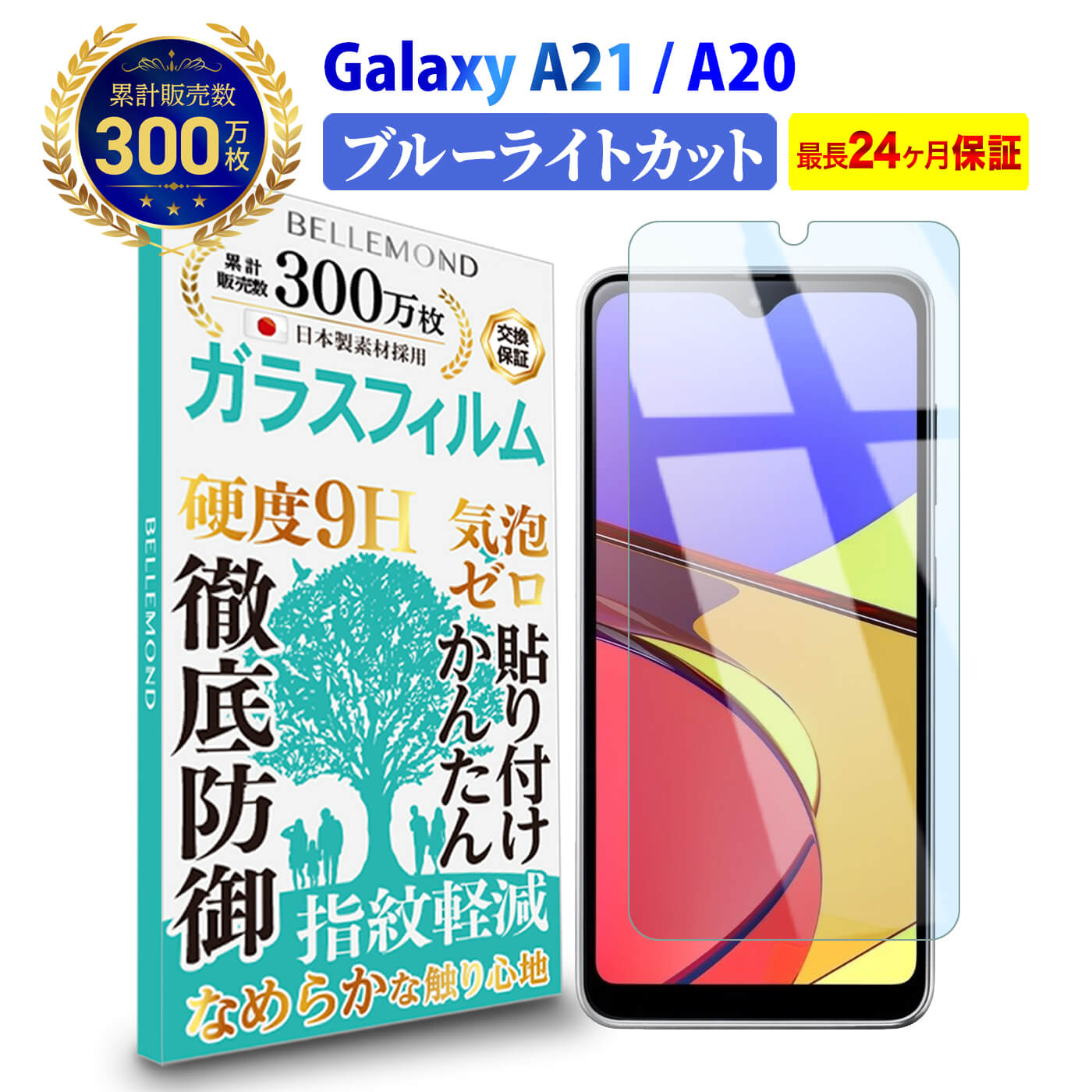 楽天市場】【LINE登録で10%OFFクーポン】 Galaxy A22 5G / A21 / A20