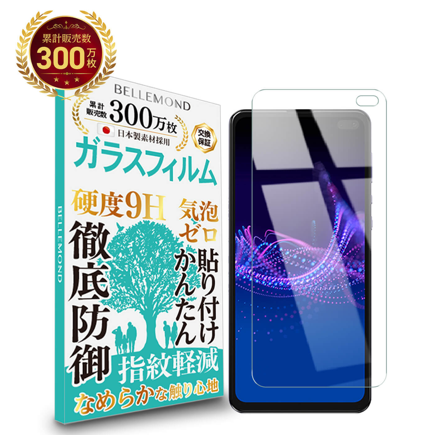 人気ブランド多数対象 google pixel 6a ガラスフィルム カメラフィルム