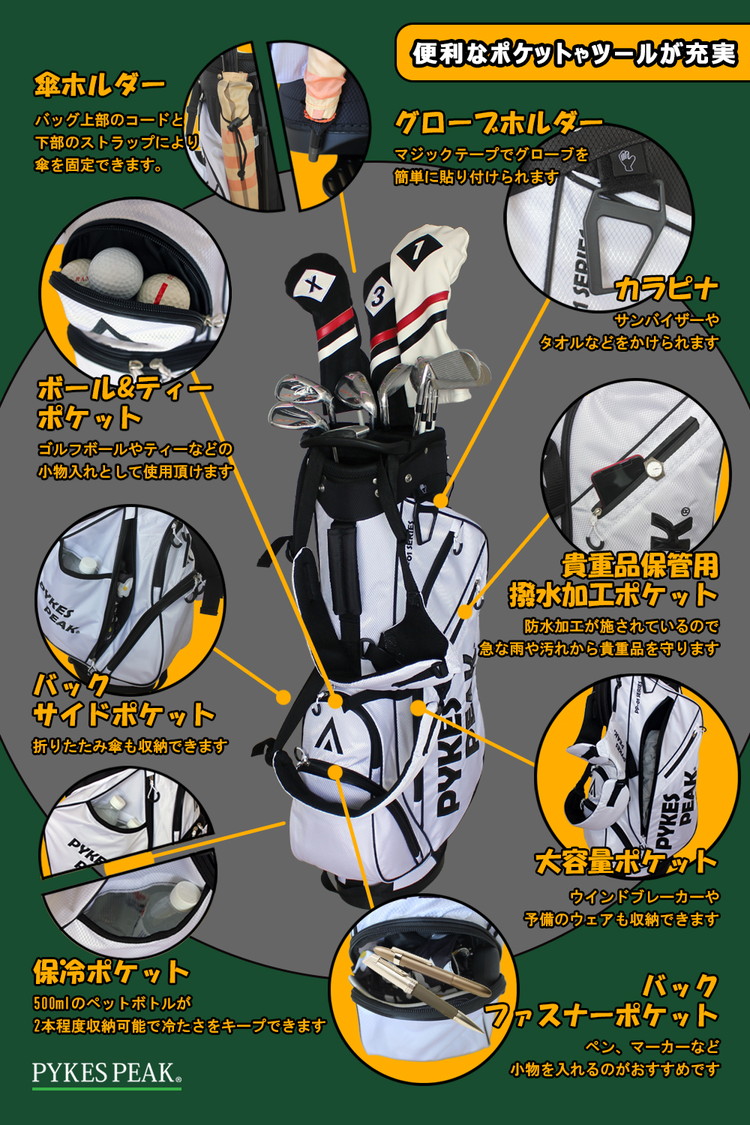 基礎キャディバッグ キャディバッグ キャディーバッグ スタンド キャディ バッグ ゴルフバッグ スタンド メンズ レディース 軽量 貨物輸送無料 百貨店 Hqb Be