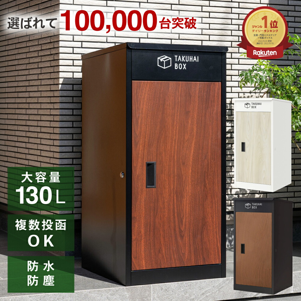 踏み石 飛び石 / ステップストーン ビスケット サークル D-BS300-S