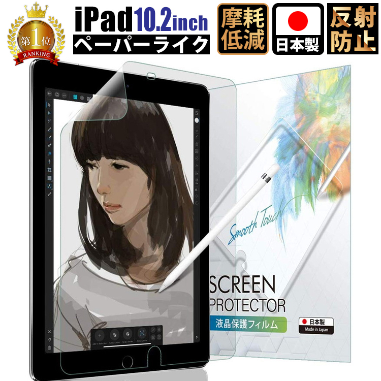 楽天市場】【ゲリラクーポン10%OFF31日限定】 【あす楽 】 iPad 10.2