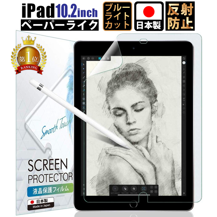 【楽天市場】【最大50%OFF&3%OFFクーポン】iPad Pro 11 (第3 