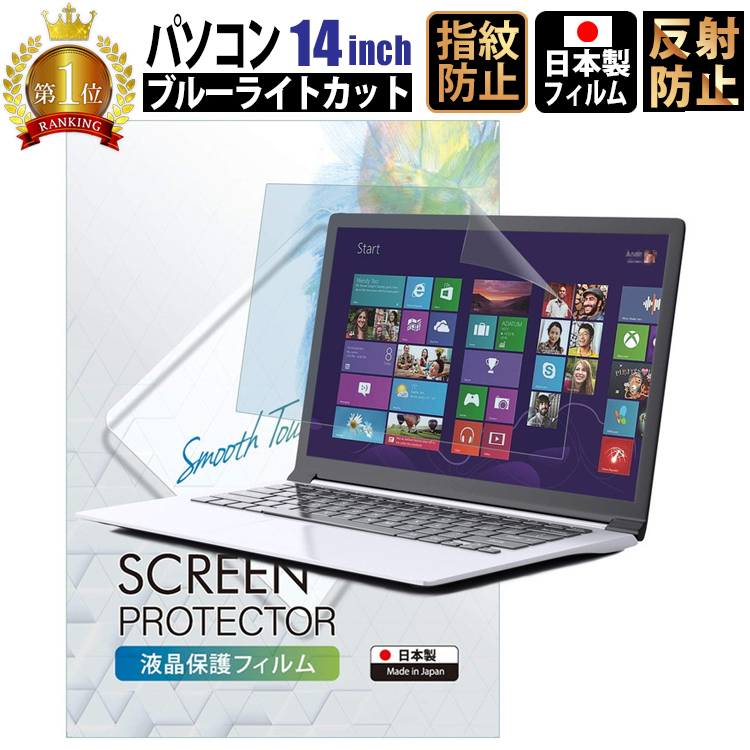 新品 15.6インチ ノートPC用 液晶光沢パネル メーカー保護フィルム付き Amazon.co.jp: 15.6インチ ノートパソコン用保護フィルム