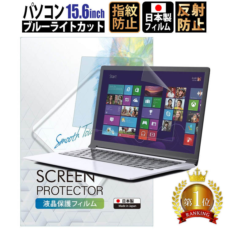 半額】 Liberty Style まとめ エレコム 液晶保護フィルム13.3WインチEF-FL133W2BL〔×5セット〕 