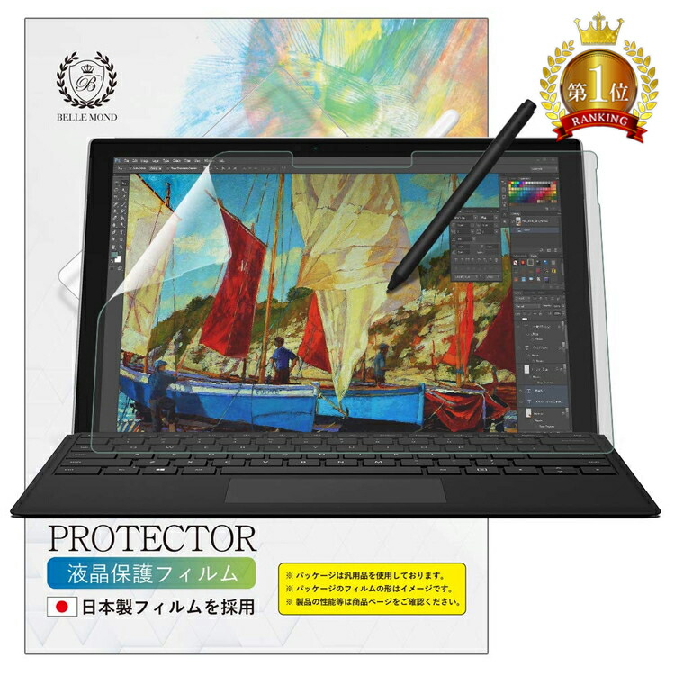microsoft surface pro 4 紙風シート付き 液タブ代わりに Surface Proは液タブになる？実際に使ってみて感じたメリットと