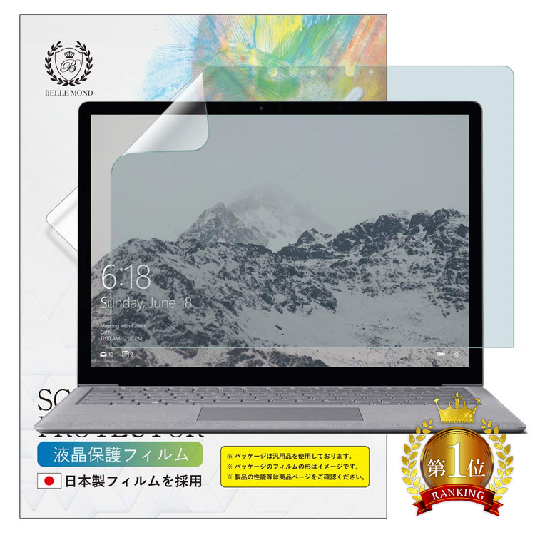 最大54%OFFクーポン Surface Laptop 5 2022 4 2021 3 2019 2 2018 2017