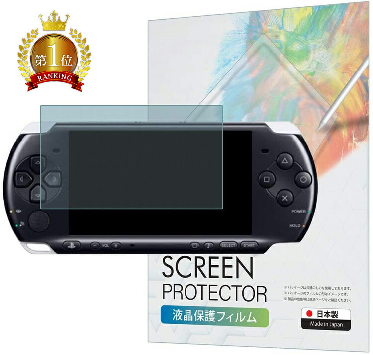 CYBER ・ 液晶保護フィルム [ブルーライトカットタイプ] ( PS Vita2000 用)  rdzdsi3 Amazon | CYBER ・ 液晶保護フィルム [ブルーライトカットタイプ