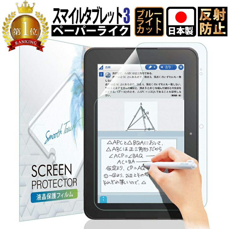 超薄型 透明 保護フィルム 画面保護 Diagonal, UVカット 液晶保護フィルム 23.6in Size 59cm ブルーライトカット 傷防止  液晶 指紋防止 ワイドスクリーンデスクトップPCモニター用 : 抗菌 ハンギング Color