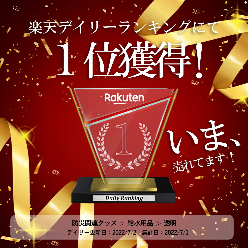 初売り】 ウォータータンク 折りたたみ レバー式 コック付き １０L 透明 キャンプ 防災 備蓄 断水 便利 非常用 飲料水 持ち運び おしゃれ  洗える 洗いやすい 必要 容量 衛生 海 山 釣り 大容量 コンパクト アウトドア 重り ロジ qdtek.vn