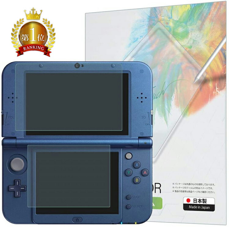 値下げ！美品！3DSゴールド送料無料 買取】Newニンテンドー3DS LL ピカチュウ【イエロー】 [ゲーム機