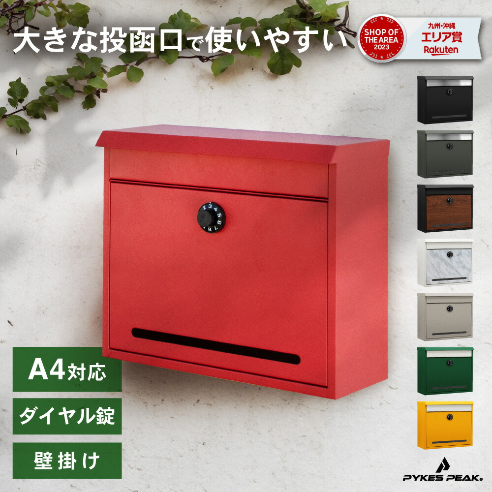 楽天市場】☆1年保証☆ベンチ型宅配ボックス 一戸建て用 大型 大 楽天市場】☆1年保証☆ベンチ型宅配ボックス 一戸建て用 大型 大