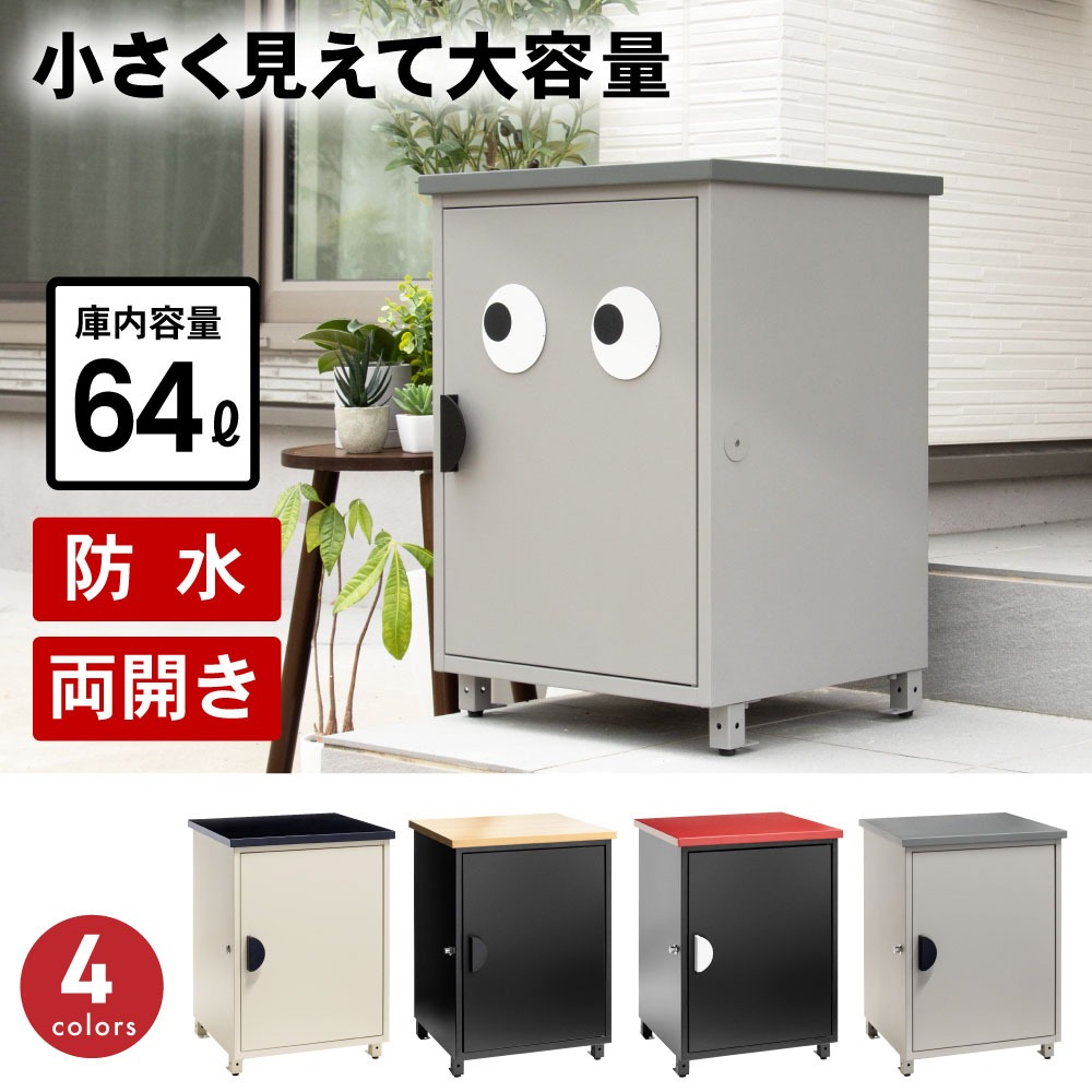 楽天市場】【アウトレット】宅配ボックス「TAKUHAI BOX」防水