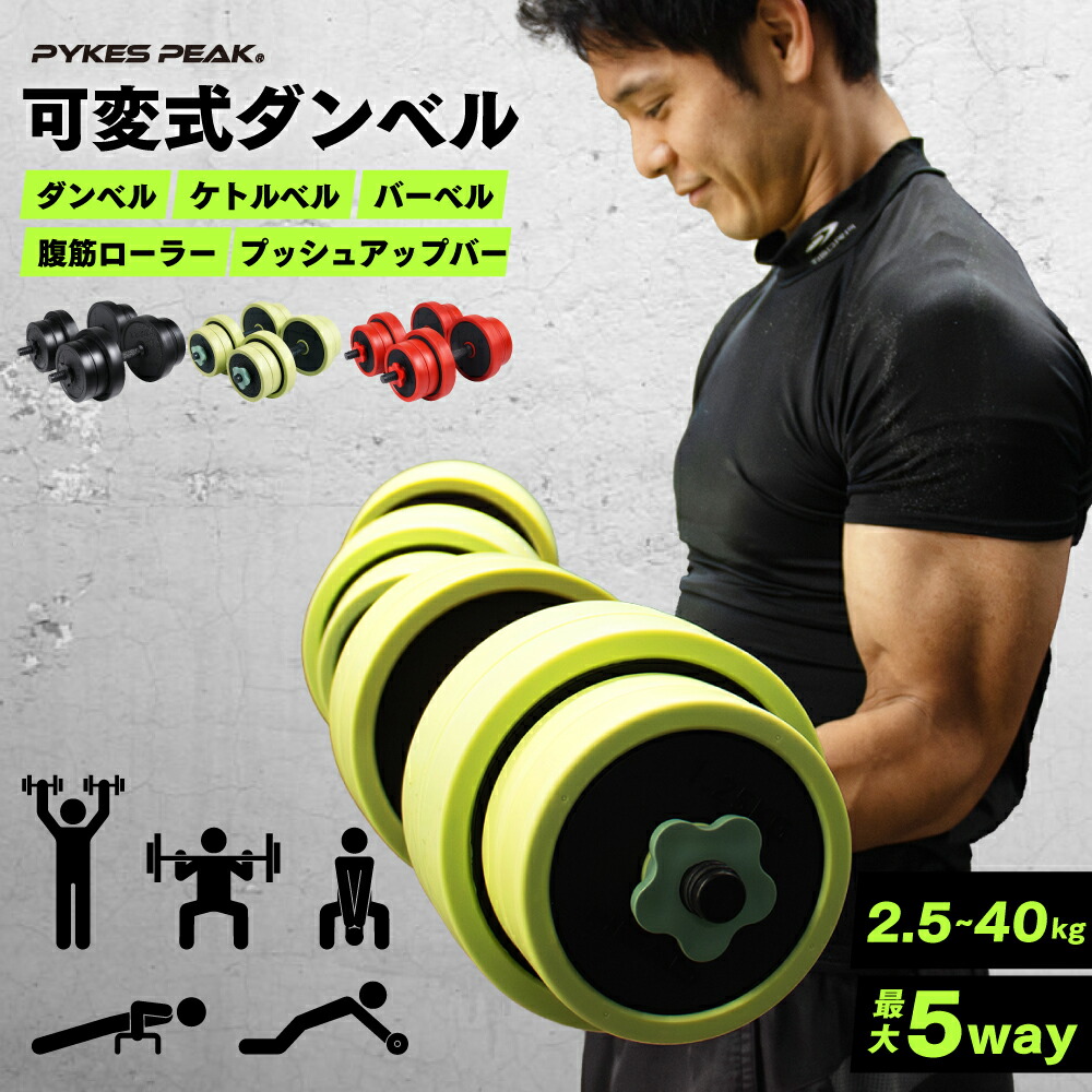 ダンベルシェイプアップ　ビデオセット ダンベルシェイプアップ ビデオセット 【公式通販】