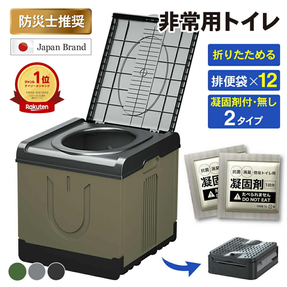 楽天市場】【防災アイテム2個以上で8%OFFクーポン】防災 テレビ ラジオ